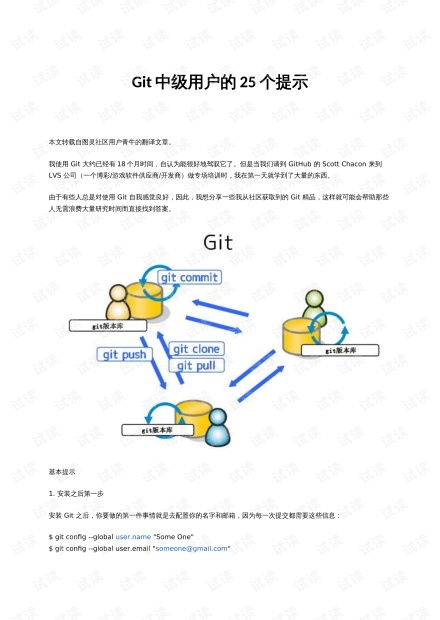 CSDN開發(fā)者文庫 網(wǎng)絡(luò)技術(shù)資源的會(huì)員免費(fèi)下載指南