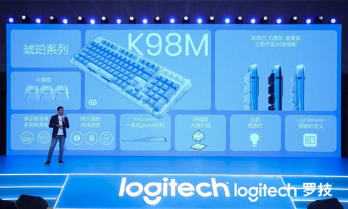 在中國(guó)為中國(guó) 羅技軟硬件結(jié)合，打造立體開放的AI生態(tài)系統(tǒng)