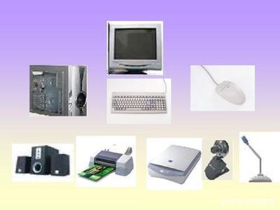 第一章 微型計算機基礎與網絡技術